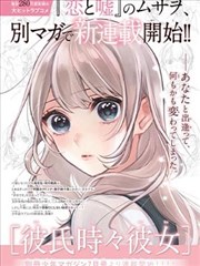 进击的巨人漫画封面
